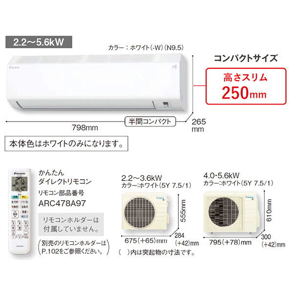 S563ATCP-WE