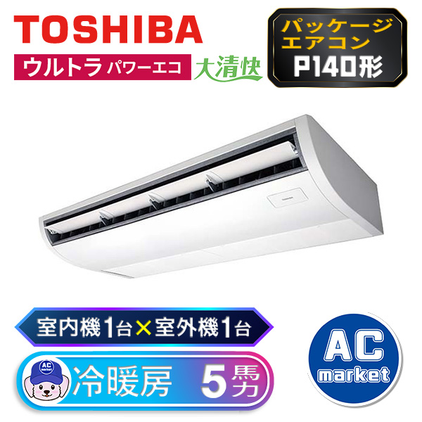 RCXA14043MUB