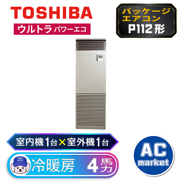 RFXA11233BU