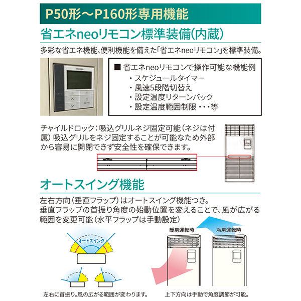 RFSB22433BU