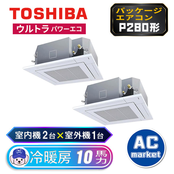 RUXB28033MUB