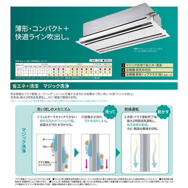 RWXB22433MUB
