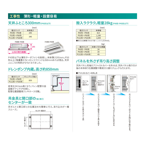 RWXB22433MUB