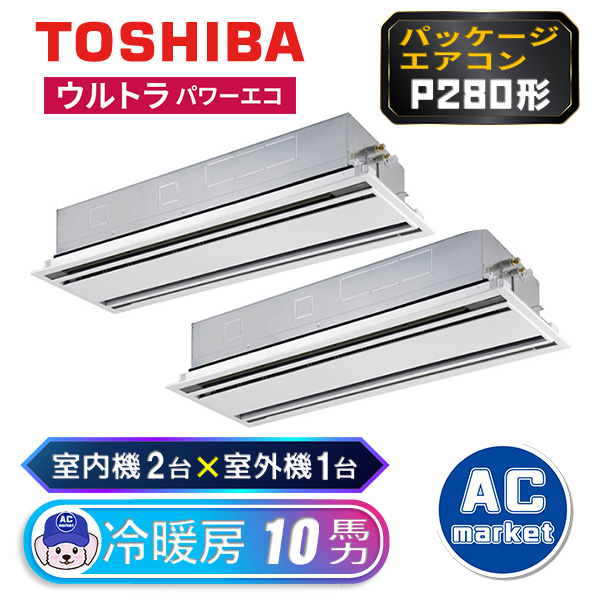 RWXB28033MUB