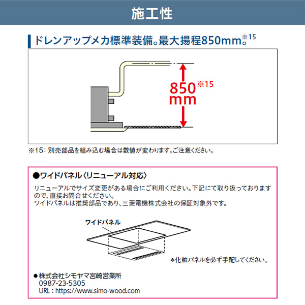 PLZ-ERMP63SL3 / PLZ-ERMP63L3