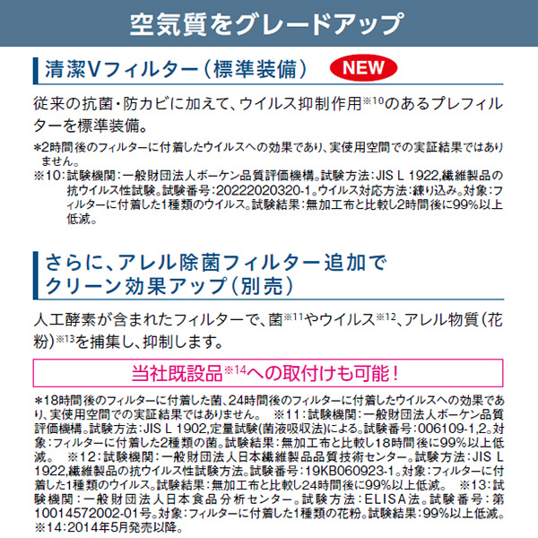 PLZX-ERMP280L3