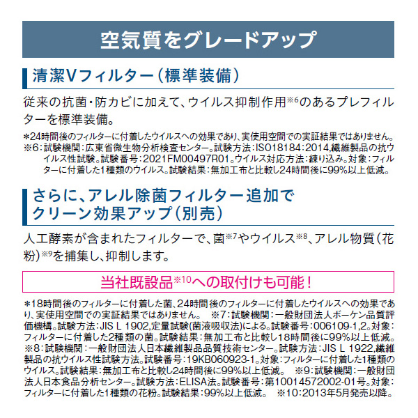 PDZ-ERMP80SG3 / PDZ-ERMP80G3