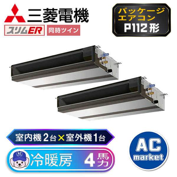 PEZX-ERMP112D3