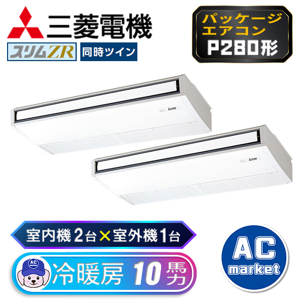 PCZX-ZRMP280K3