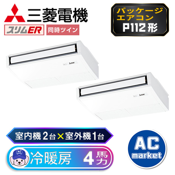 PCZX-ERMP112K3