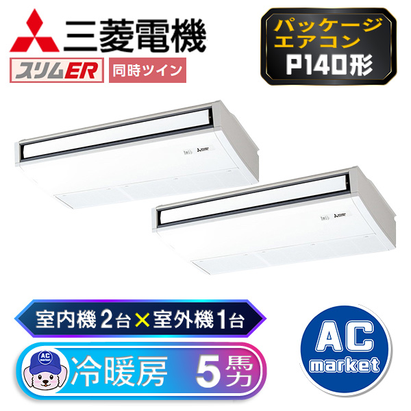 PCZX-ERMP140K3