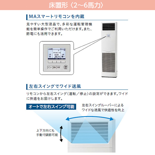 PSZ-ERMP50SK3 / PSZ-ERMP50K3