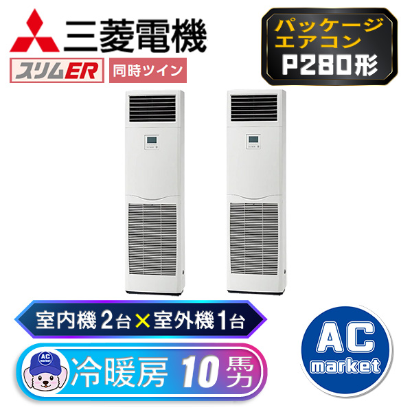 PSZX-ERMP280K3