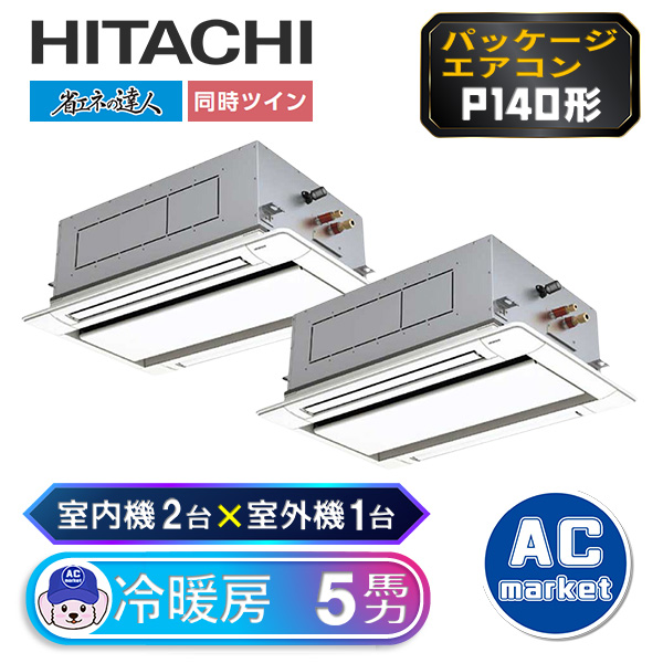 RCID-GP140RSHP7