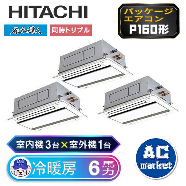 RCID-GP160RSHG7