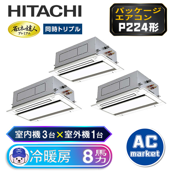 RCID-GP224RGHG2