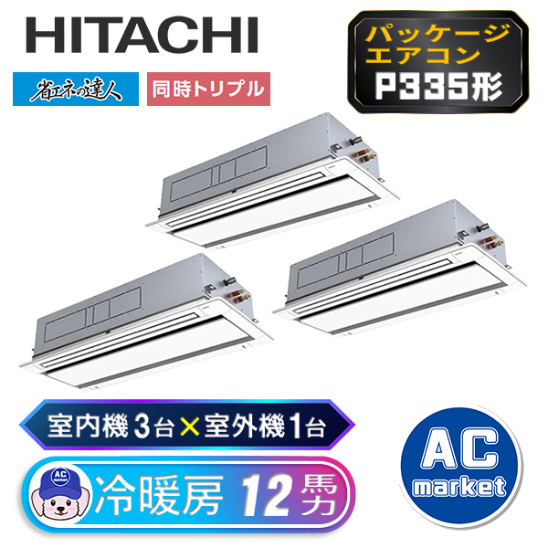 RCID-GP335RSHG2
