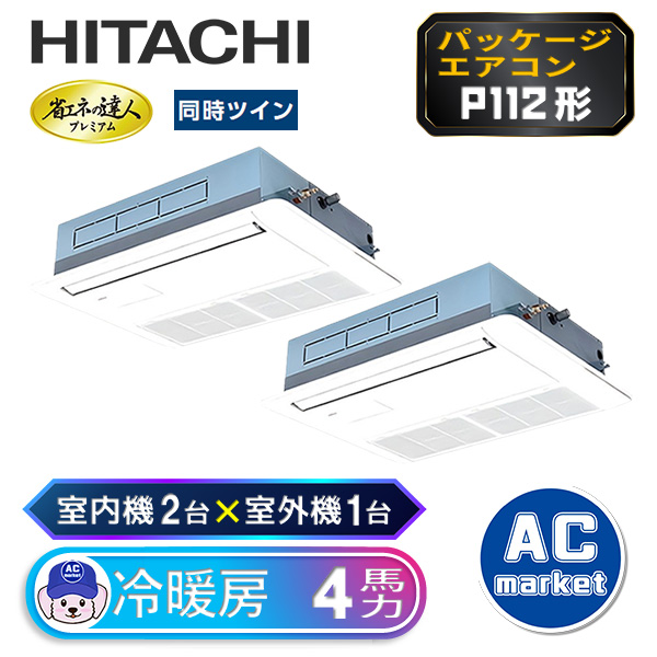 RCIS-GP112RGHP5