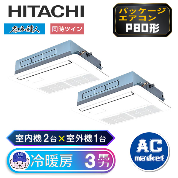 RCIS-GP80RSHPJ7 / RCIS-GP80RSHP7