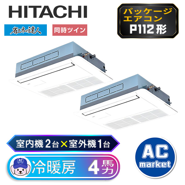 RCIS-GP112RSHP7