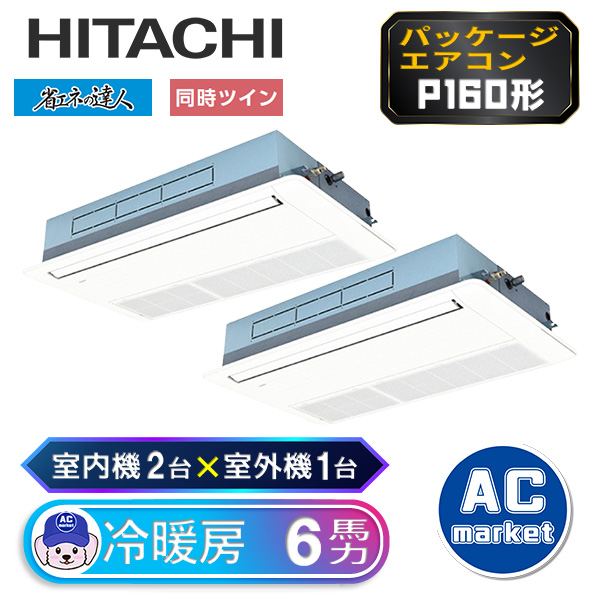 RCIS-GP160RSHP7
