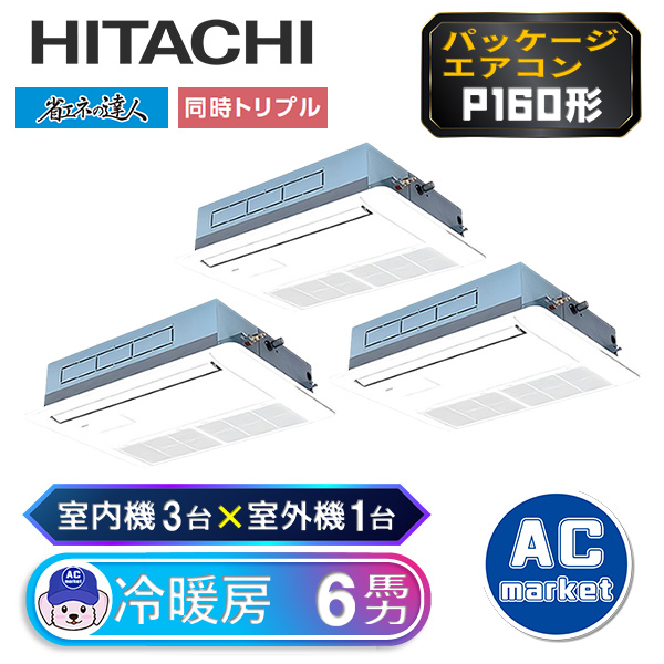 RCIS-GP160RSHG7