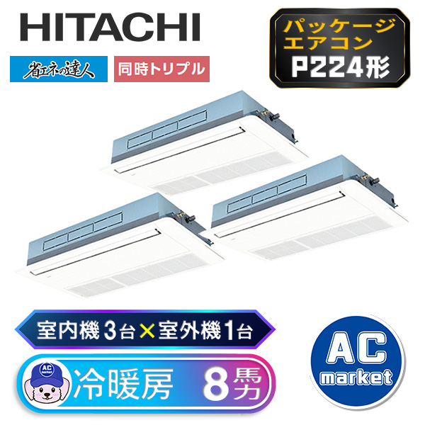 RCIS-GP224RSHG2