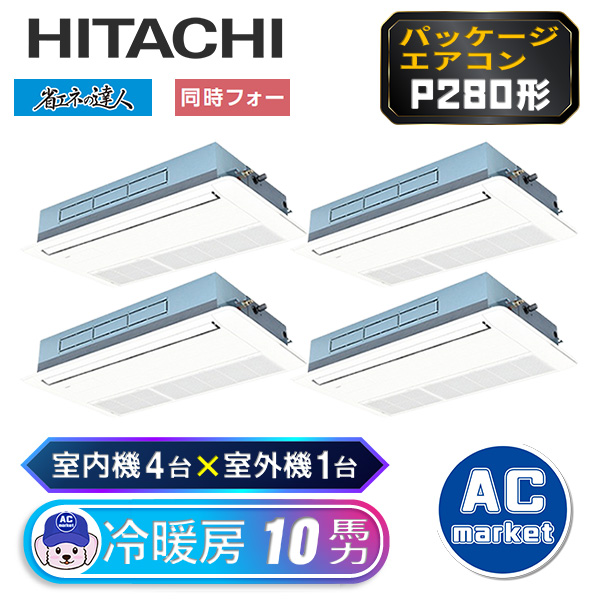 RCIS-GP280RSHW2