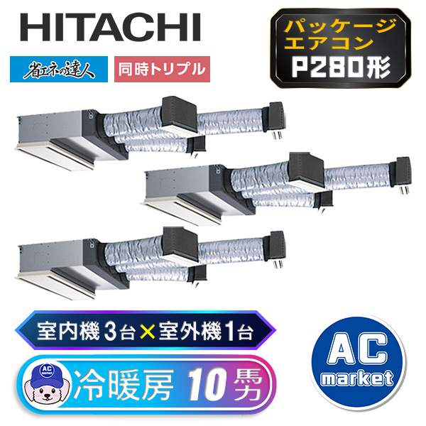 RCB-GP280RSHG2