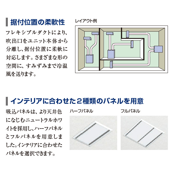 RCB-GP224RSHW2