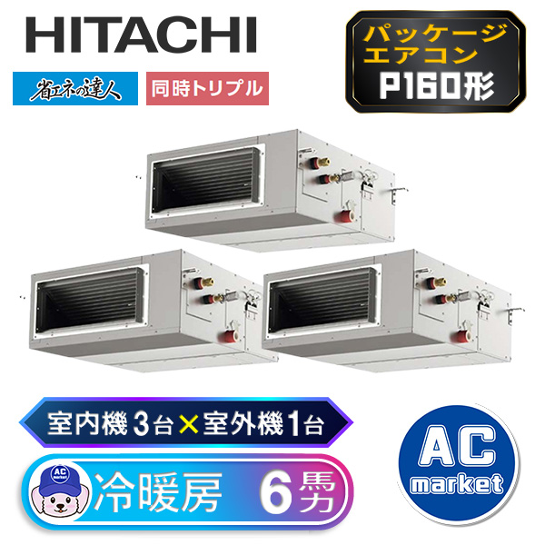 RPI-GP160RSHG8