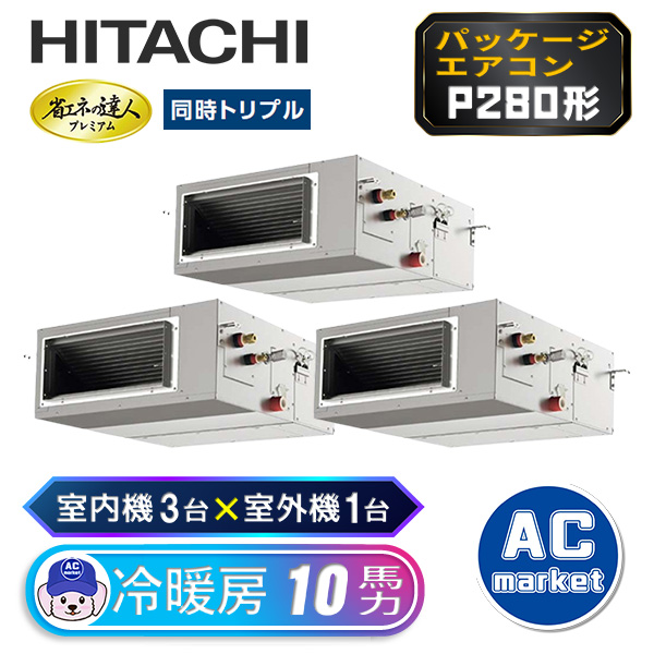 RPI-GP280RGHG2