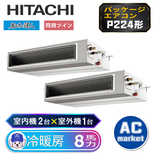 RPI-GP224RSHP2