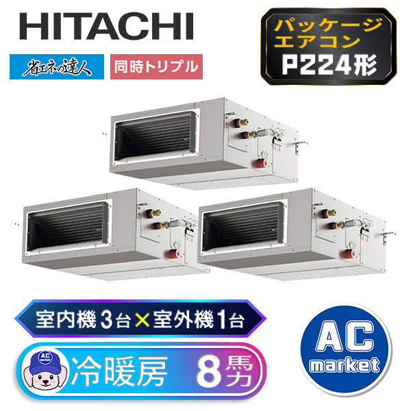 RPI-GP224RSHG2