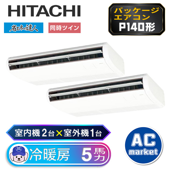 RPC-GP140RSHP7
