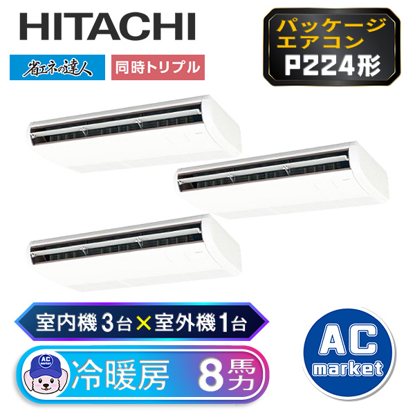 RPC-GP224RSHG2