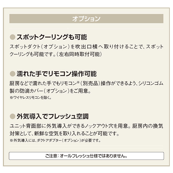RPCK-GP80RGHJ5 / RPCK-GP80RGH5