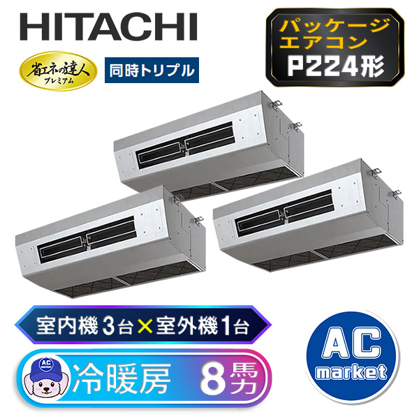 RPCK-GP224RGHG2