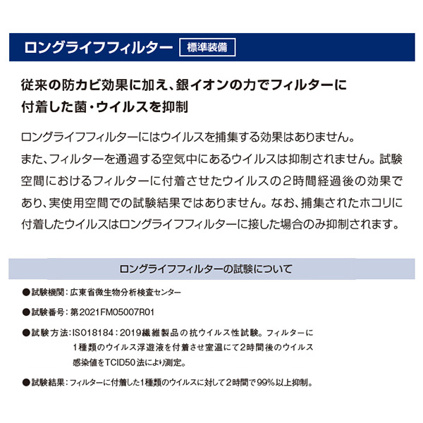 RPV-GP80RSHJ5 / RPV-GP80RSH5