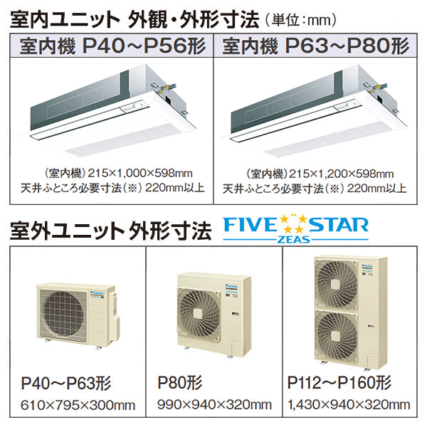 SSRK40BYV / SSRK40BYT
