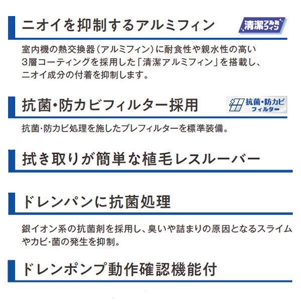 SSRK50BYV / SSRK50BYT