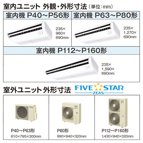SSRH45BYV / SSRH45BYT
