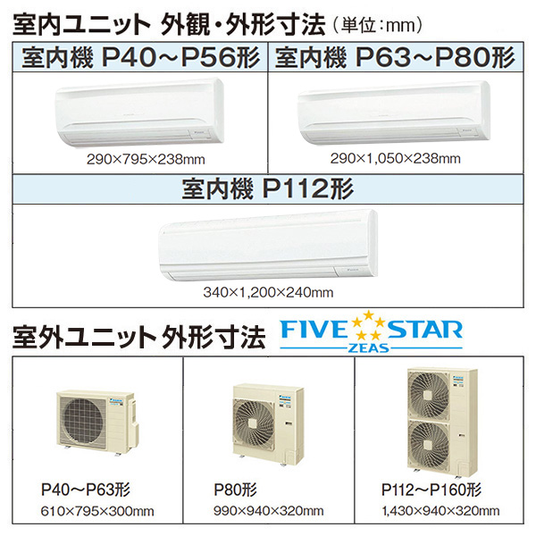 SSRA50BYNV / SSRA50BYNT