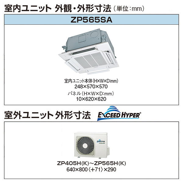 FDTCZ565HKA5SA / FDTCZ565H5SA
