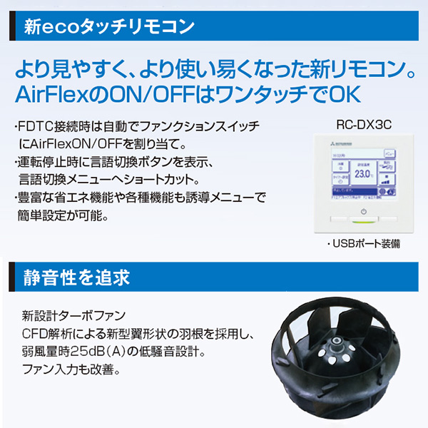 FDTCV455HKA5SA / FDTCV455H5SA
