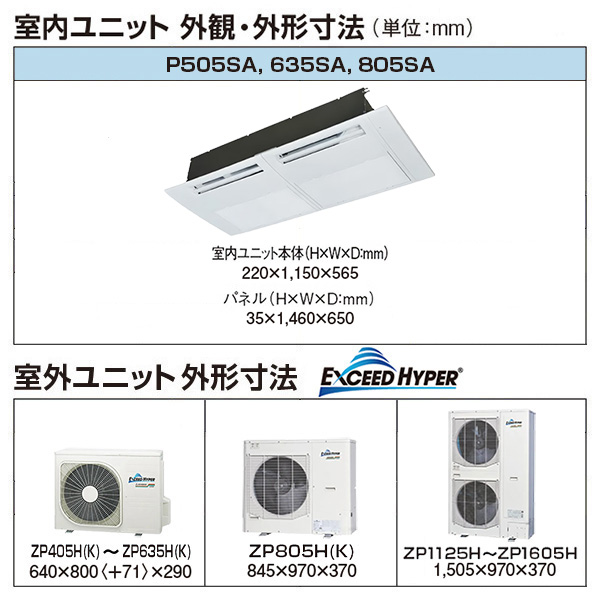 FDTSZ1605HT5SA