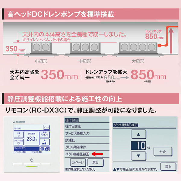 FDRV1405HA5SA