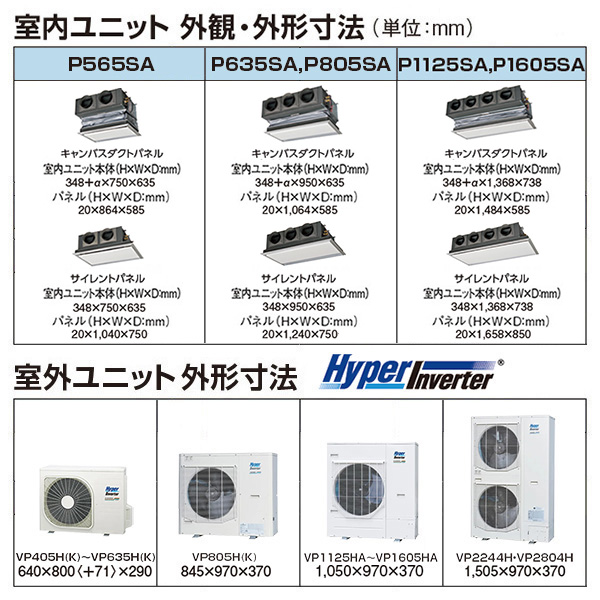 FDRV1605HA5SA