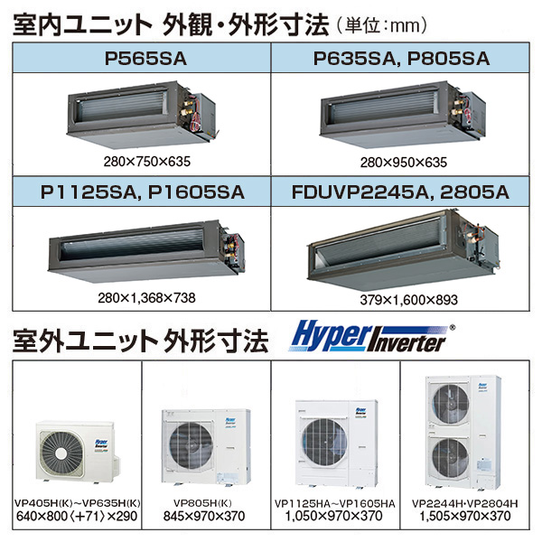 FDUV565HKA5SA / FDUV565H5SA