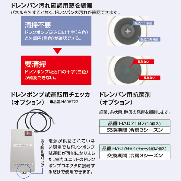 FDUVP2804H5A